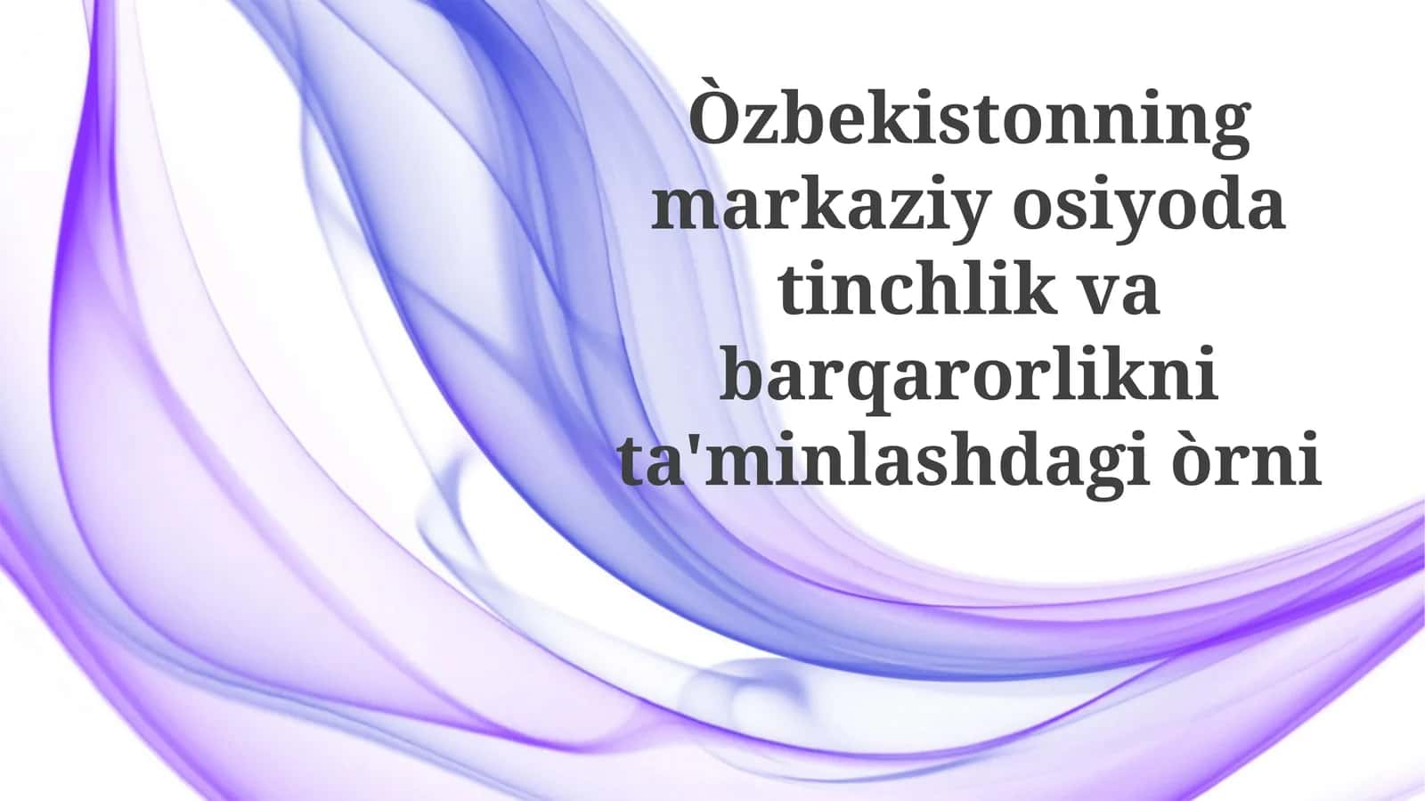 O'zbekistonning markaziyosiyo datinchlik va barqarorlik ni ta'minlashdagi orni 1