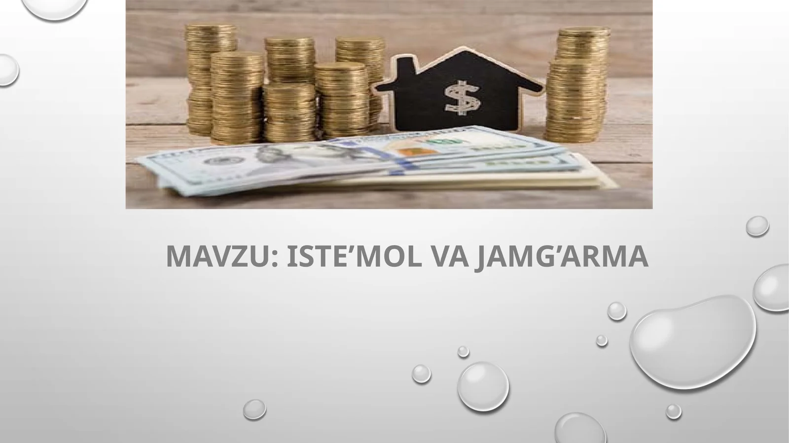 Unumli iste’mol va jamg’arma 1