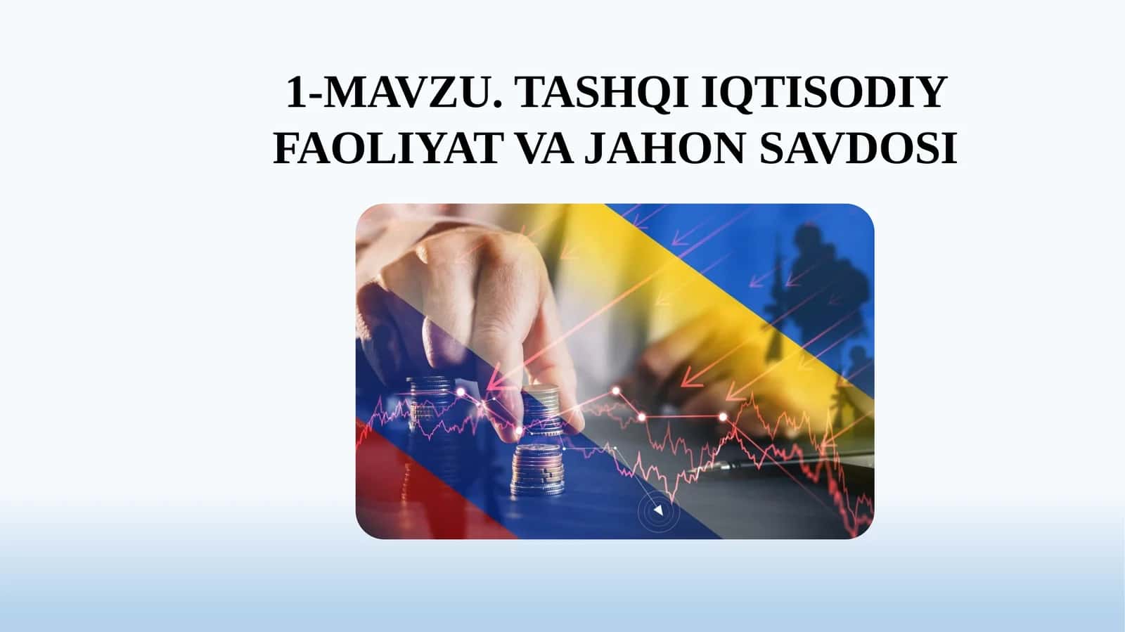 TASHQI IQTISODIY FAOLIYAT VAJAHONSAVDOSI 1