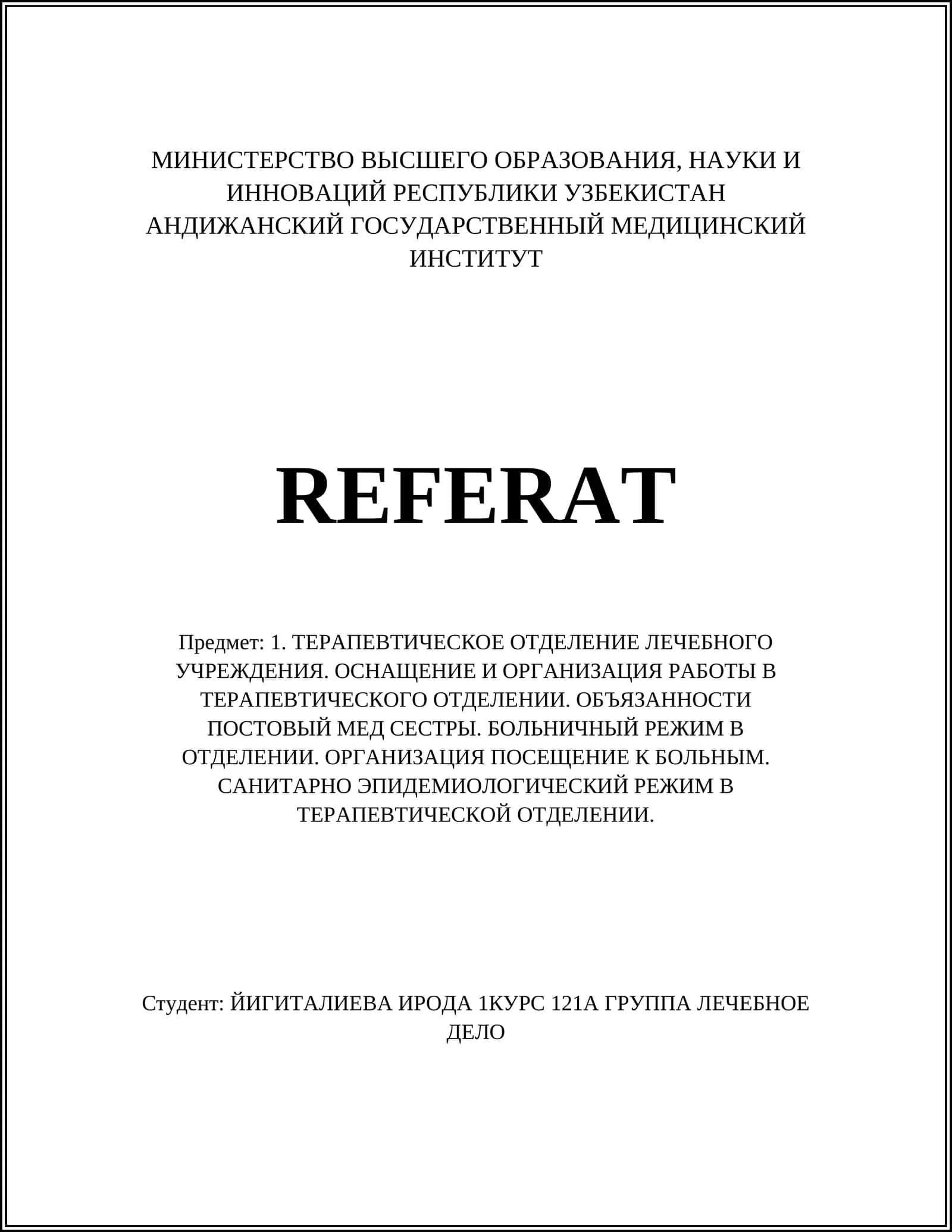 Терапевтик медицина 1