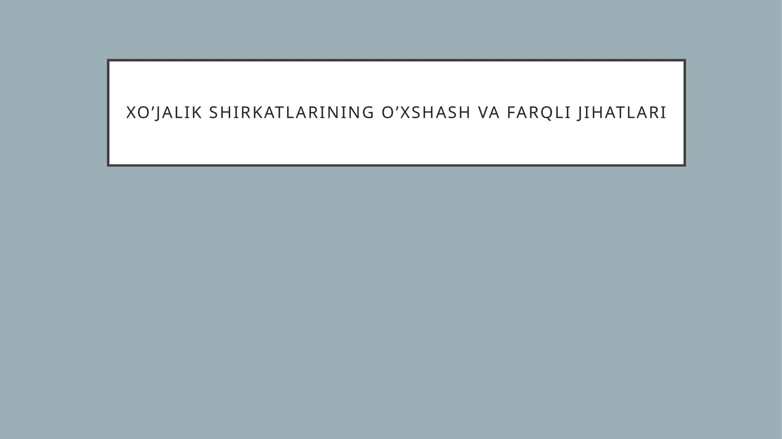 Xo’jalik shirkatlarining o’xshash va farqli jihatlari 1