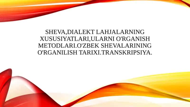Sheva,dialekt lahjalarning xususiyatlari,ularni o'rganish metodlari.O'zbek shevalarining o'rganilish tarixi.Transkripsiya. 1