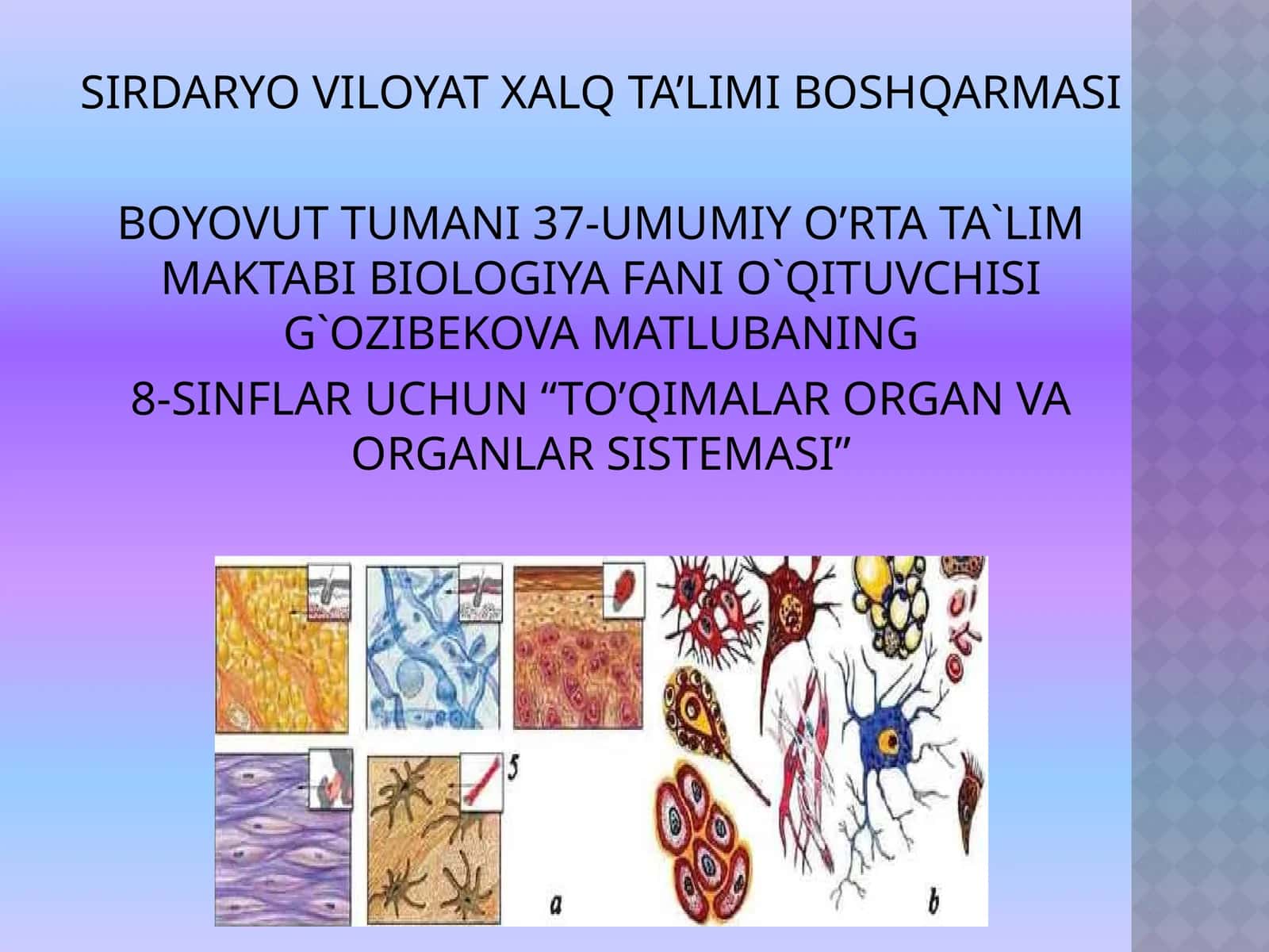 "TO’QIMALAR ORGAN VA ORGANLAR SISTEMASI" 1