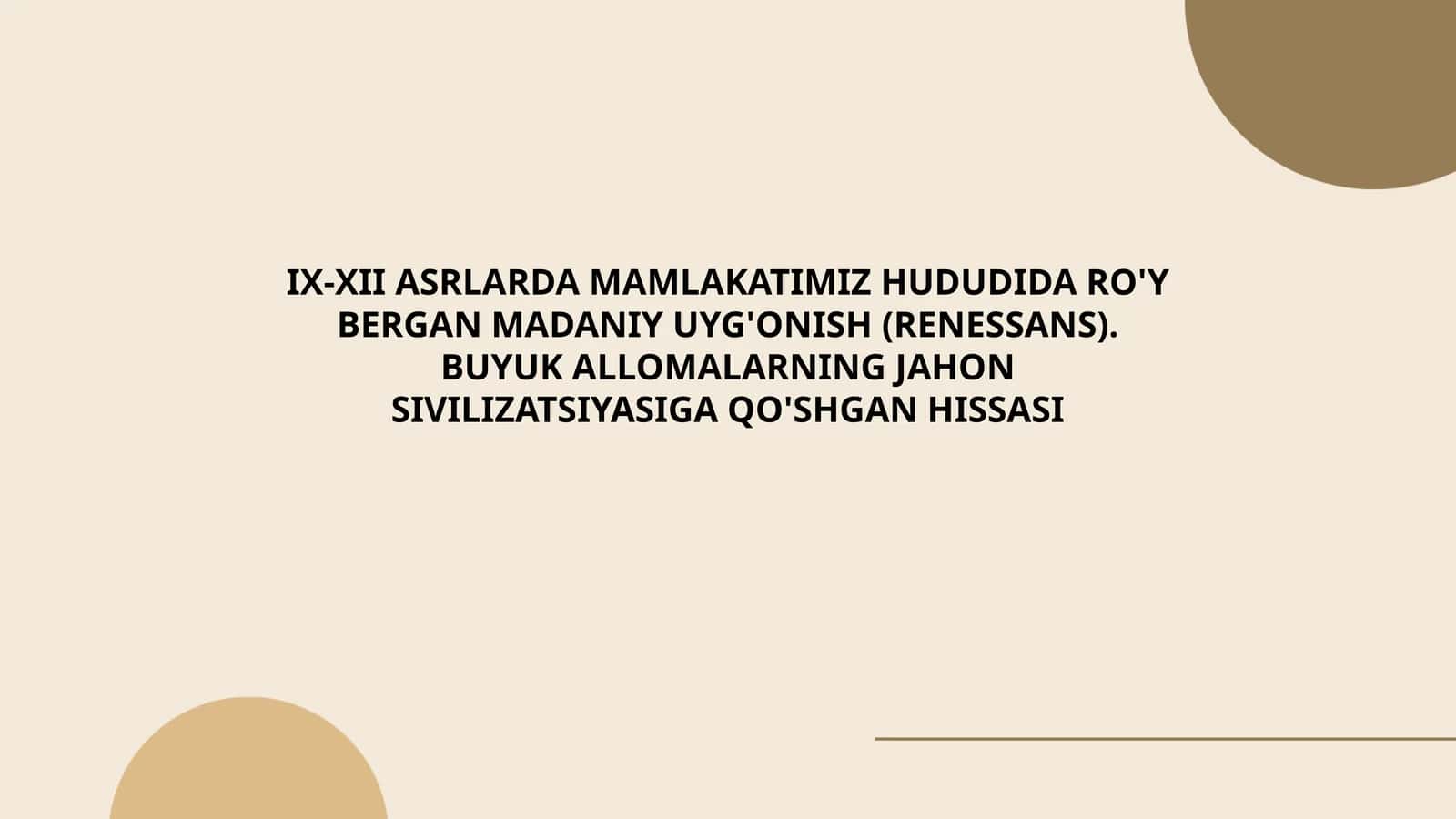 IX-XII ASRLARDA MAMLAKATIMIZ HUDUDIDA RO'Y BERGAN MADANIY UYG'ONISH (RENESSANS). BUYUK ALLOMALARNING JAHON SIVILIZATSIYASIGA QO'SHGAN HISSASI 1
