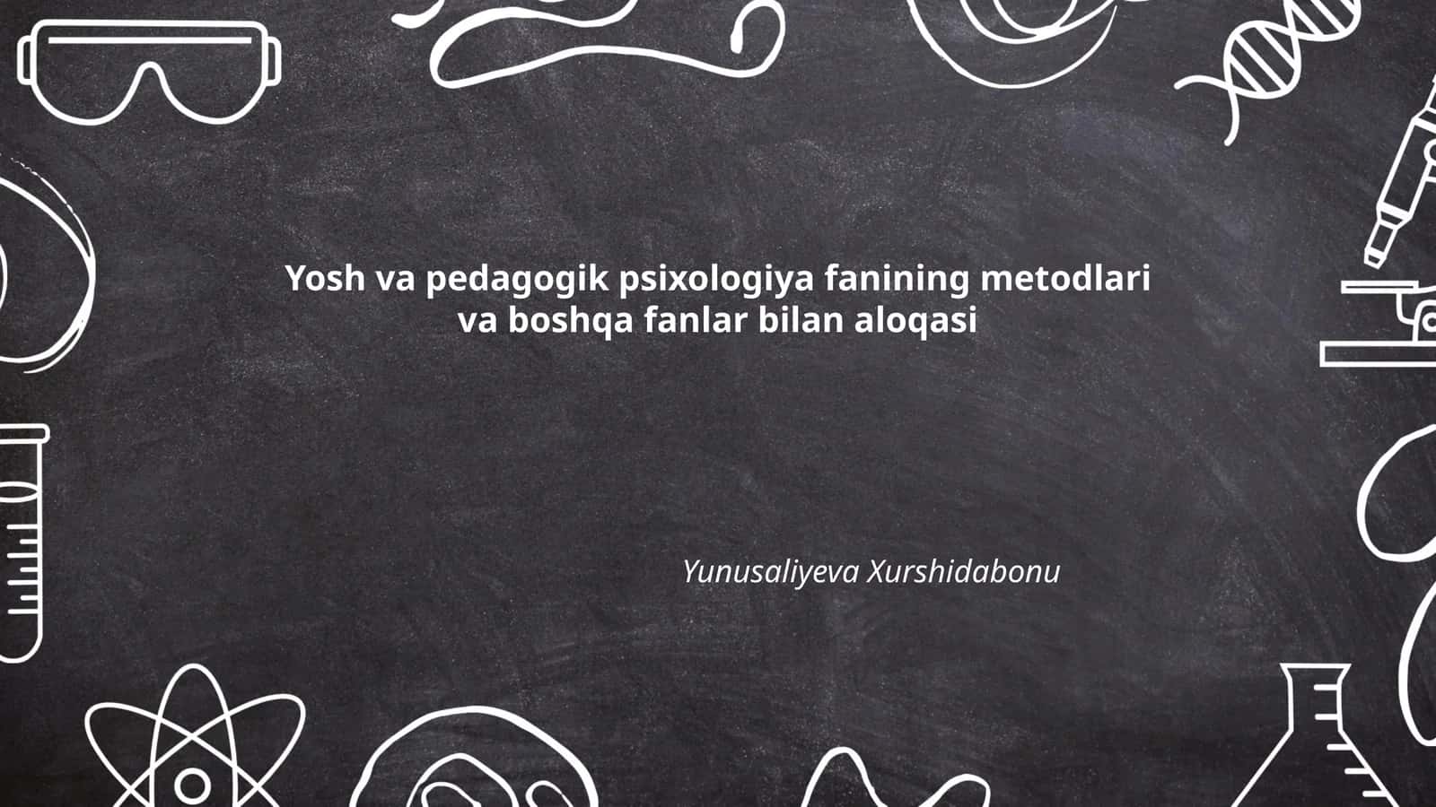 Yosh va pedagogik psixologiya fanining metodlari va boshqa fanlar bilan aloqasi 1