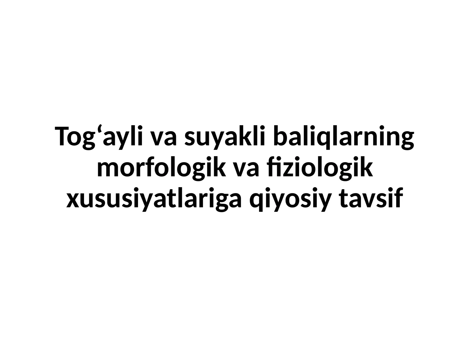 Tog‘aylivasuyaklibaliqlarningmorfologikvafiziologikxususiyatlarigaqiyosiytavsif 1