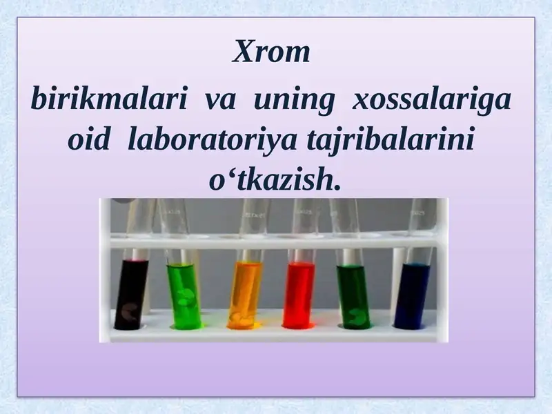 Xrom 1