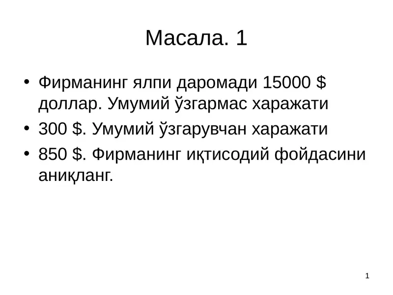 Preview 1