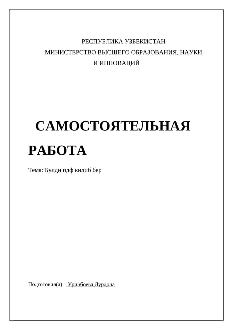 PDF (Portable Document Format) 1