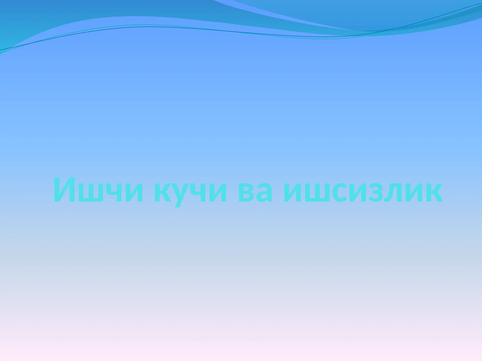 Preview 1