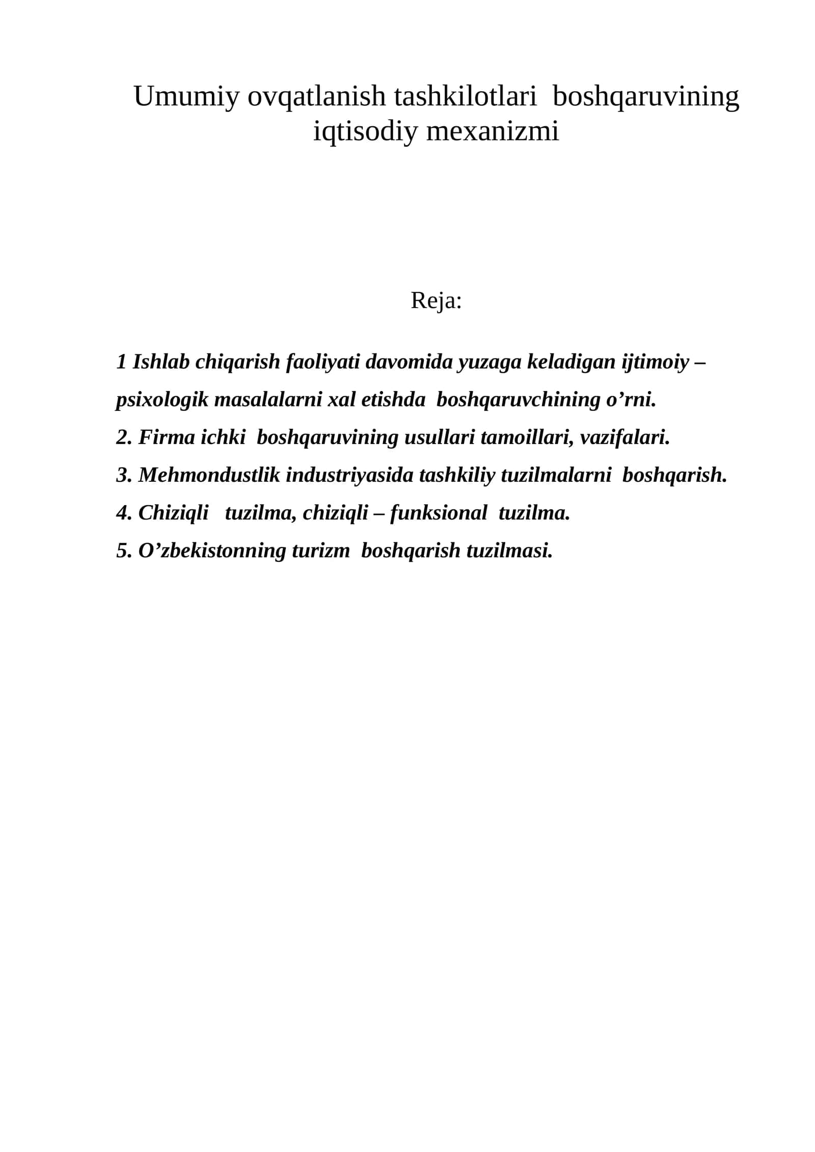 Umumiy оvqаtlаnish tаshkilоtlаri bоshqаruvining iqtisоdiy mехаnizmi 1