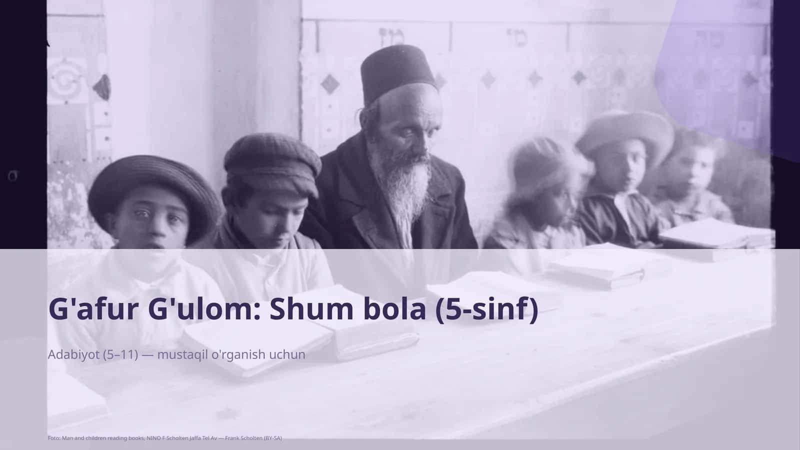 Shum bola (5-sinf) 1