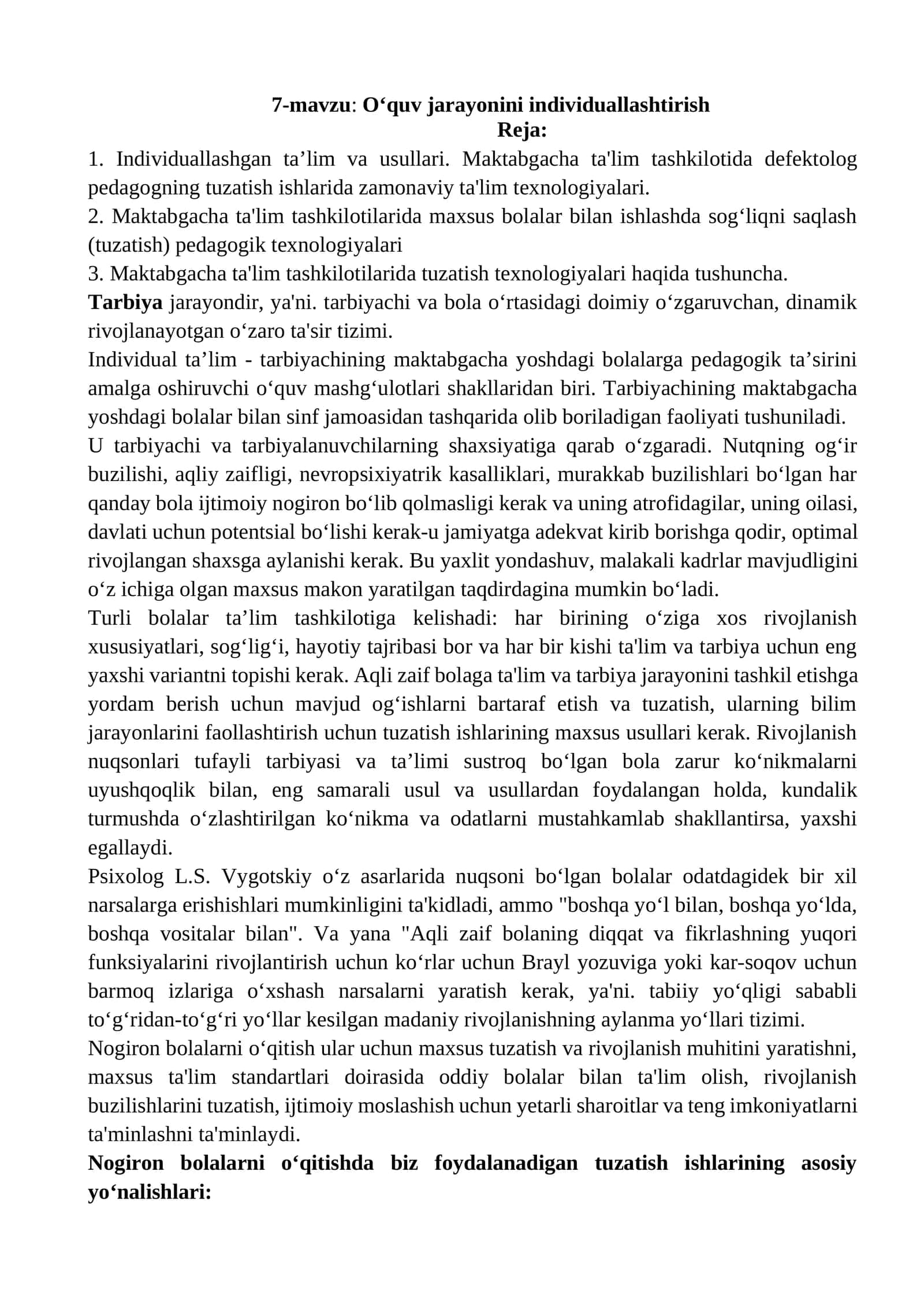 O‘quv jarayonini individuallashtirish 1
