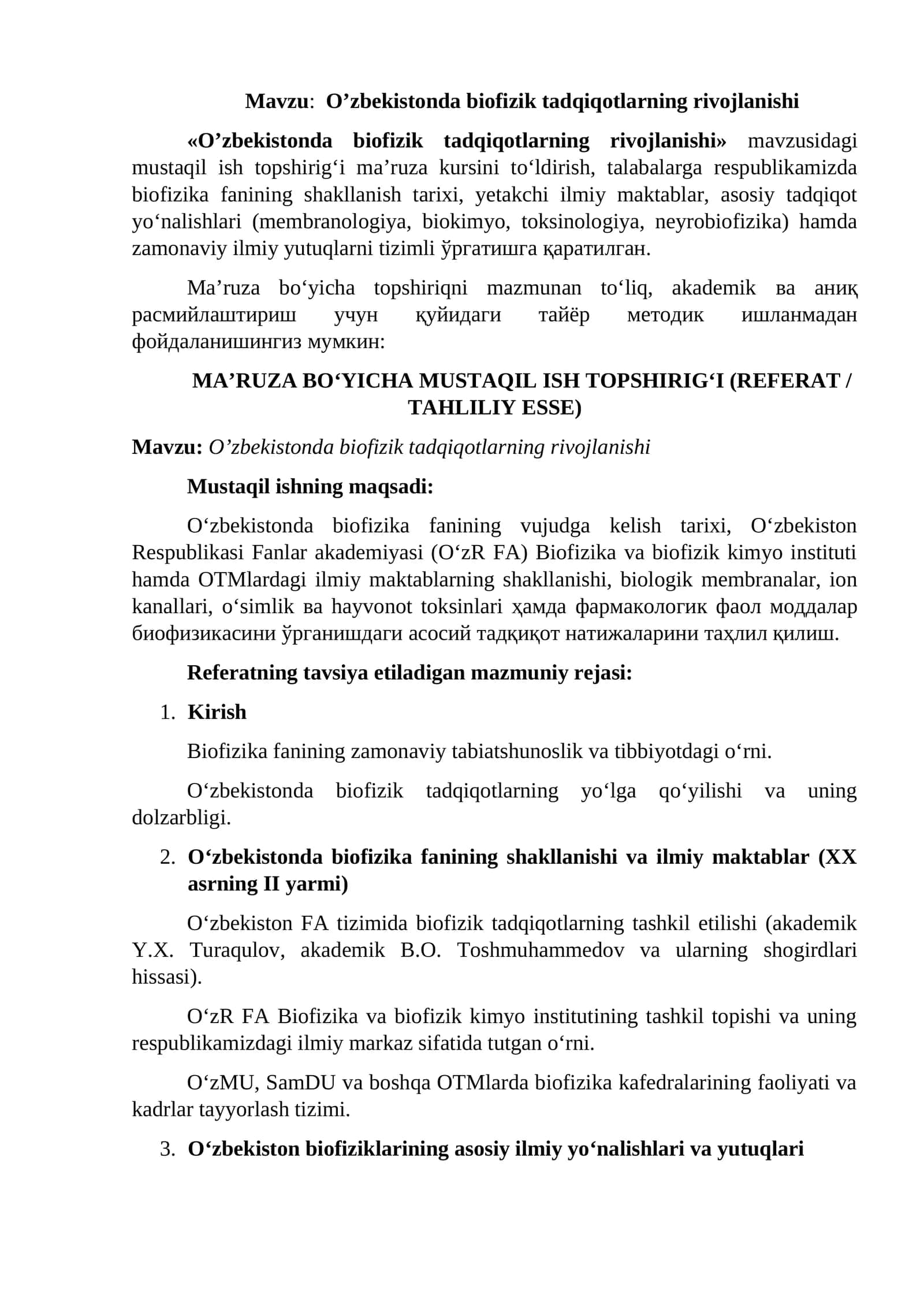O’zbekistonda biofizik tadqiqotlarning rivojlanishi 1