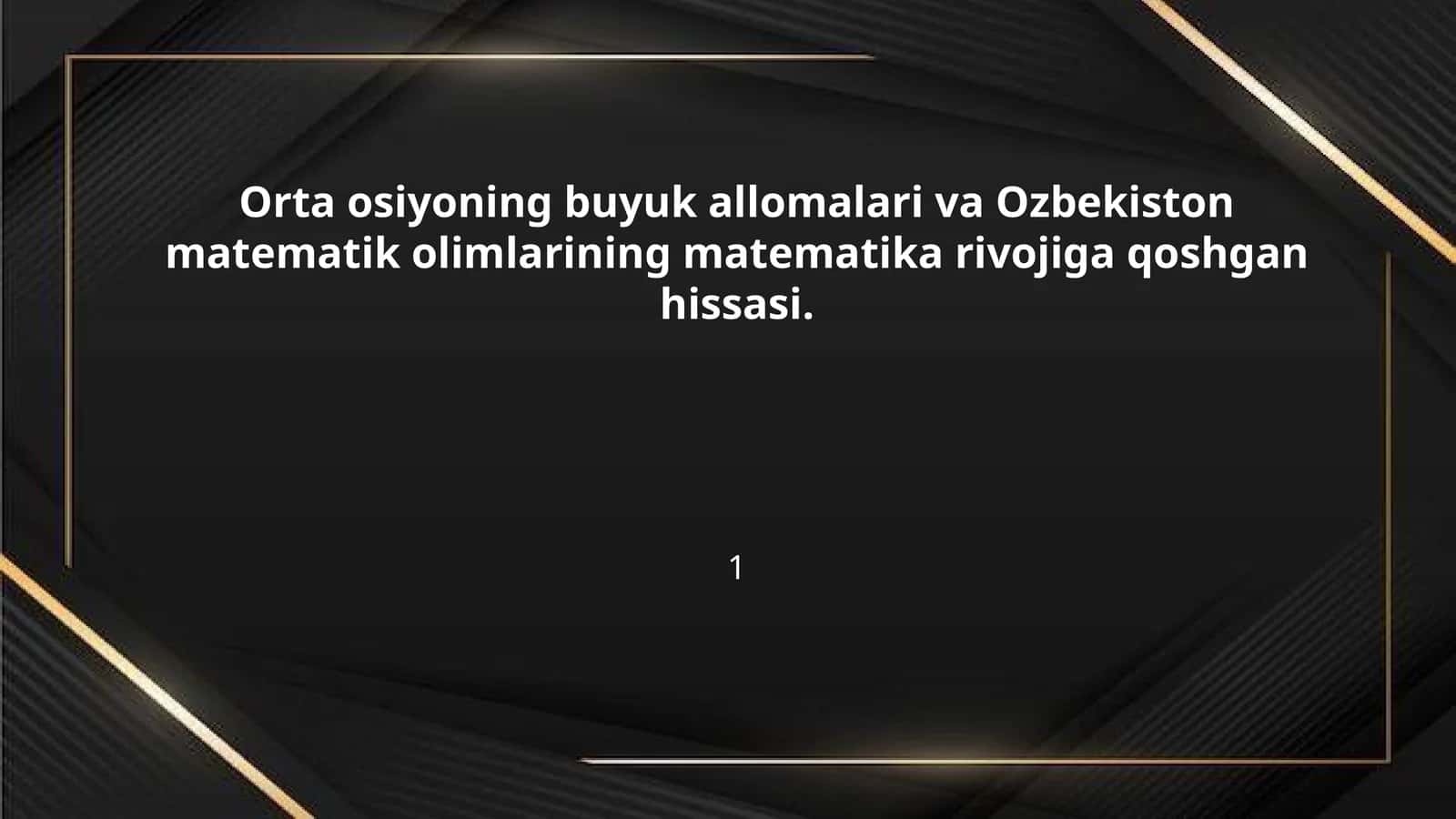 Orta osiyoning buyuk allomalari va Ozbekiston matematik olimlarining matematika rivojiga qoshgan hissasi. 1