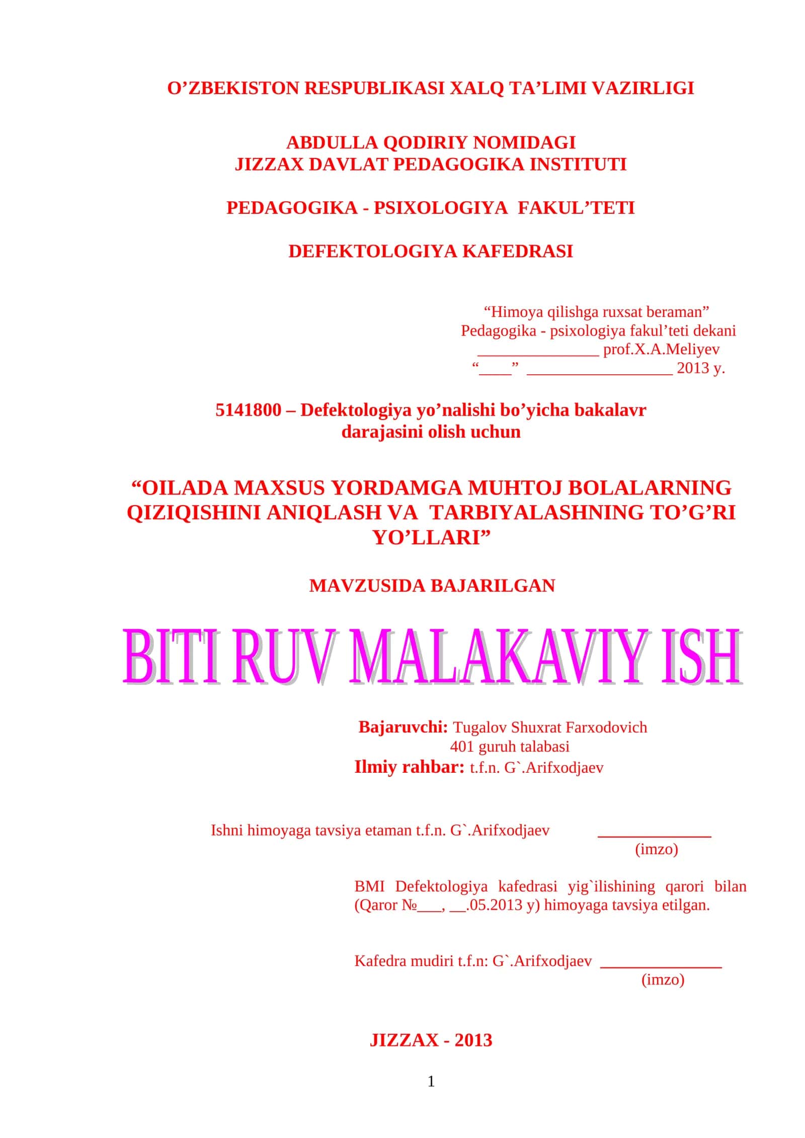 "OILADA MAXSUS YORDAMGA MUHTOJ BOLALARNING QIZIQISHINI ANIQLASH VA TARBIYALASHNING TO’G’RI YO’LLARI" 1