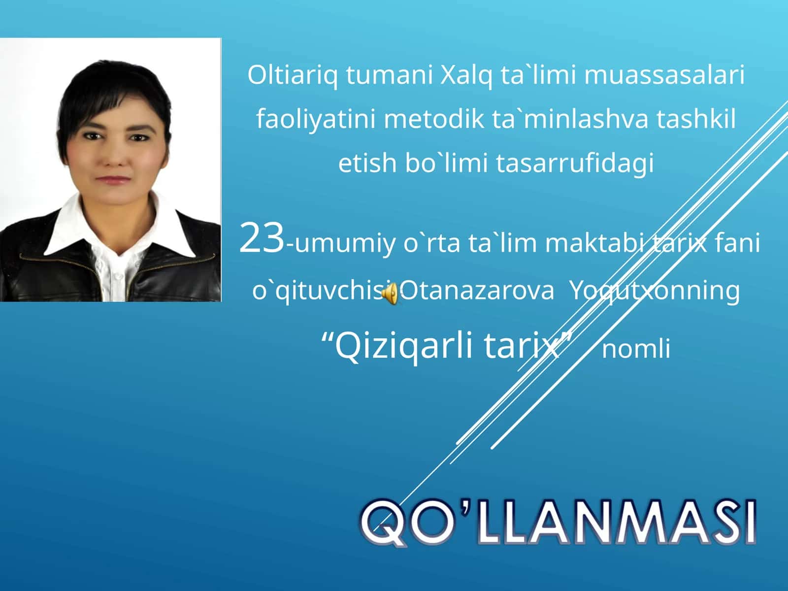 Qiziqarli tarix 1