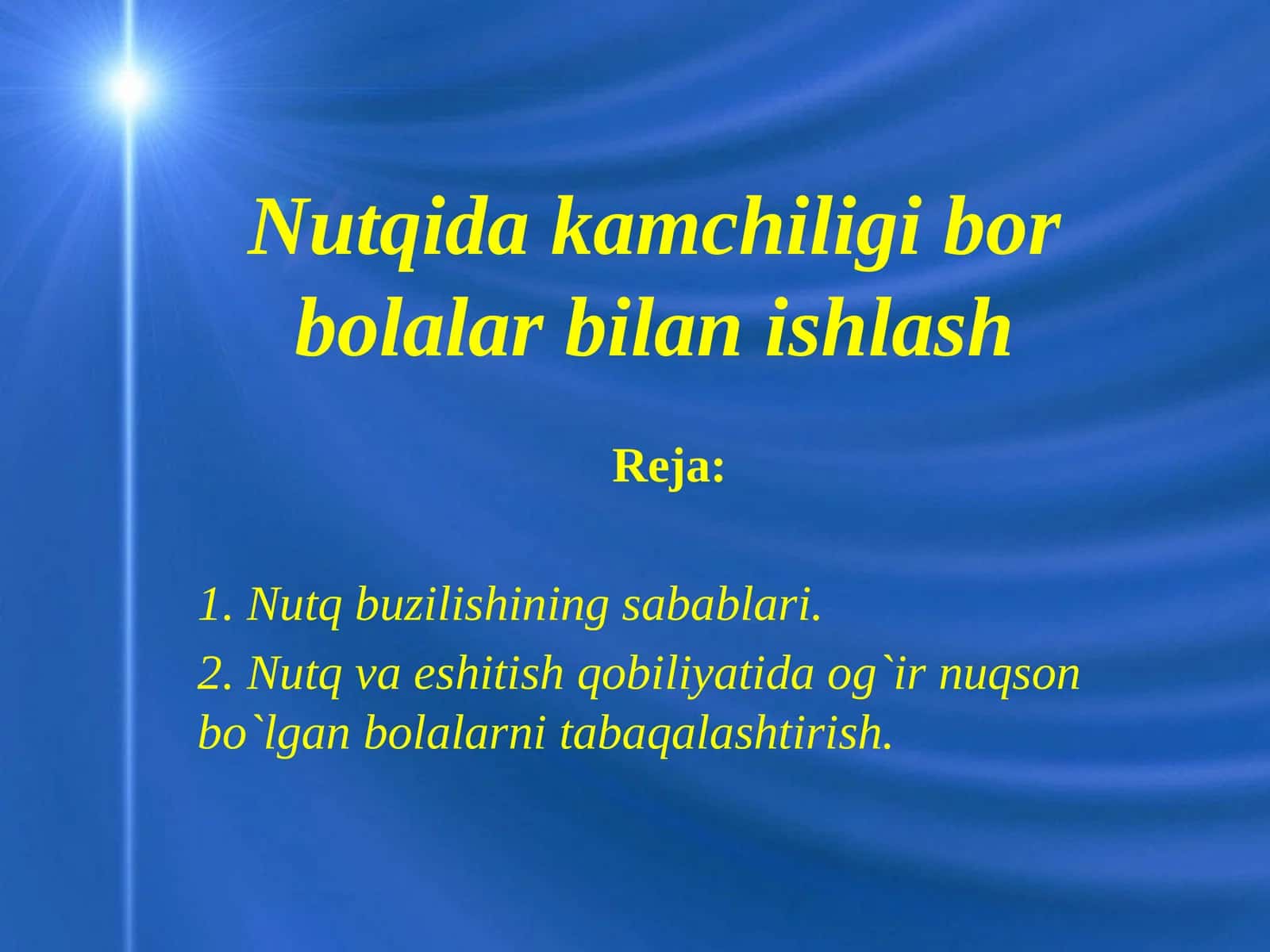 Nutqida kamchiligi bor bolalar bilan ishlash 1