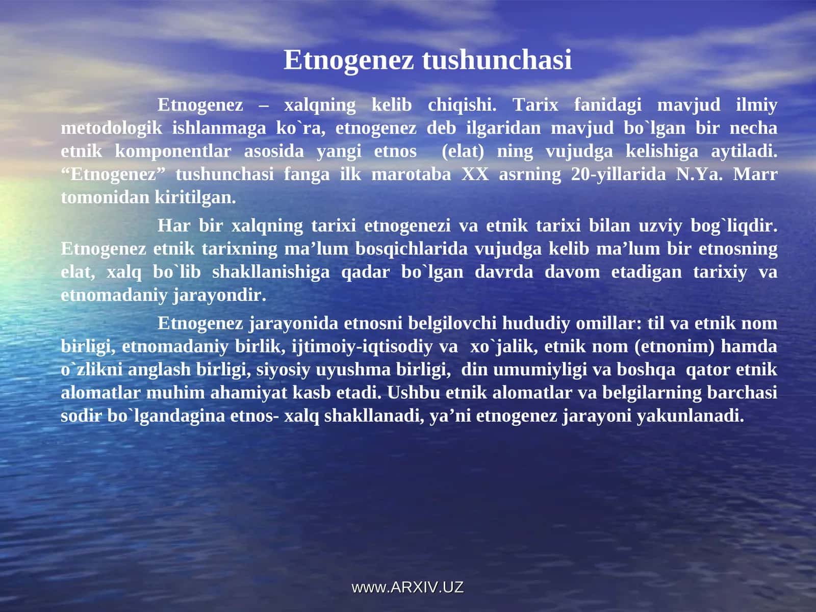 Etnogenez tushunchasi 1
