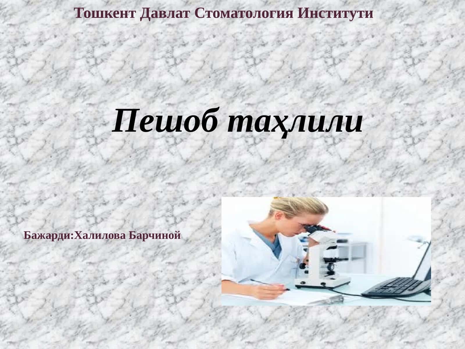 Peshob tahlili ppt 1