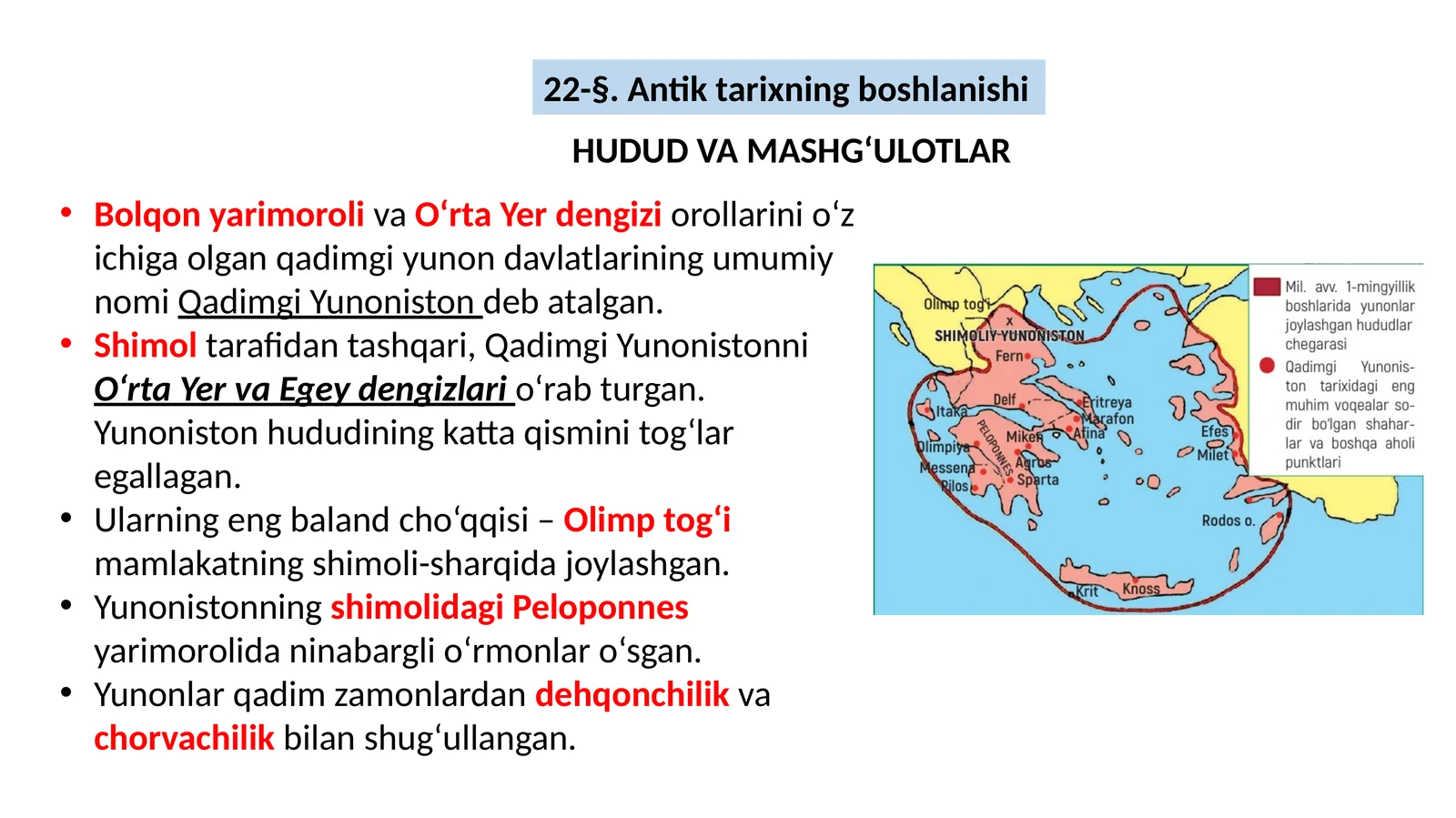 Antik tarixning boshlanishi 1