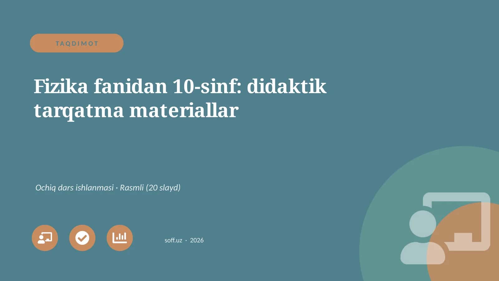 Fizika fanidan 10-sinf: didaktik tarqatma materiallar 1