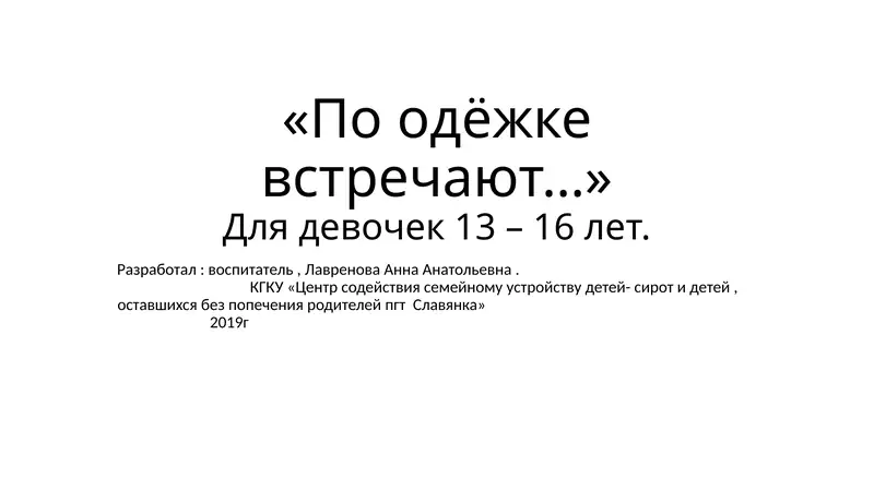 Preview 1