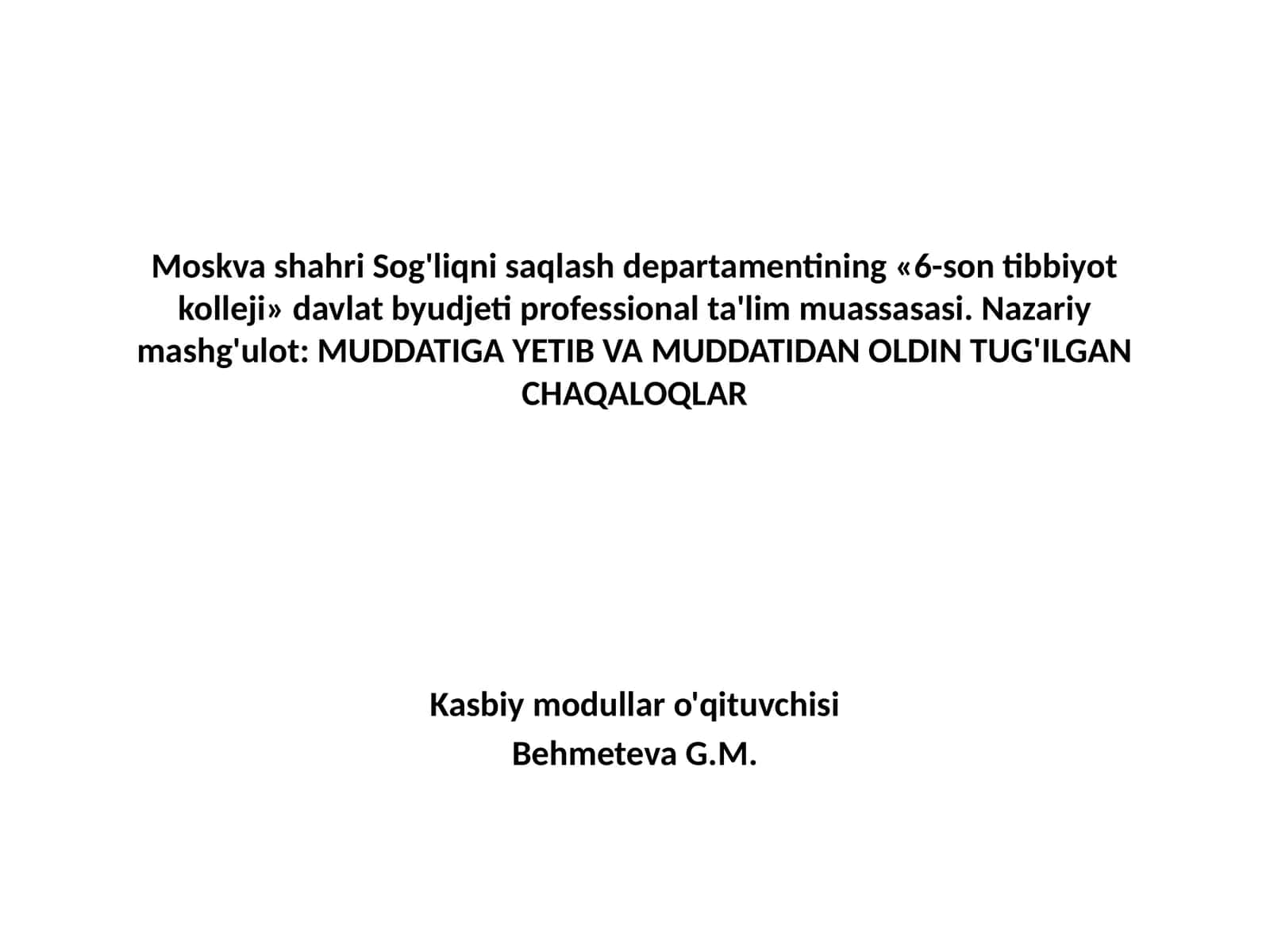 Muddatida va chala tug'ilgan chaqaloqlar pediatriyasi 1