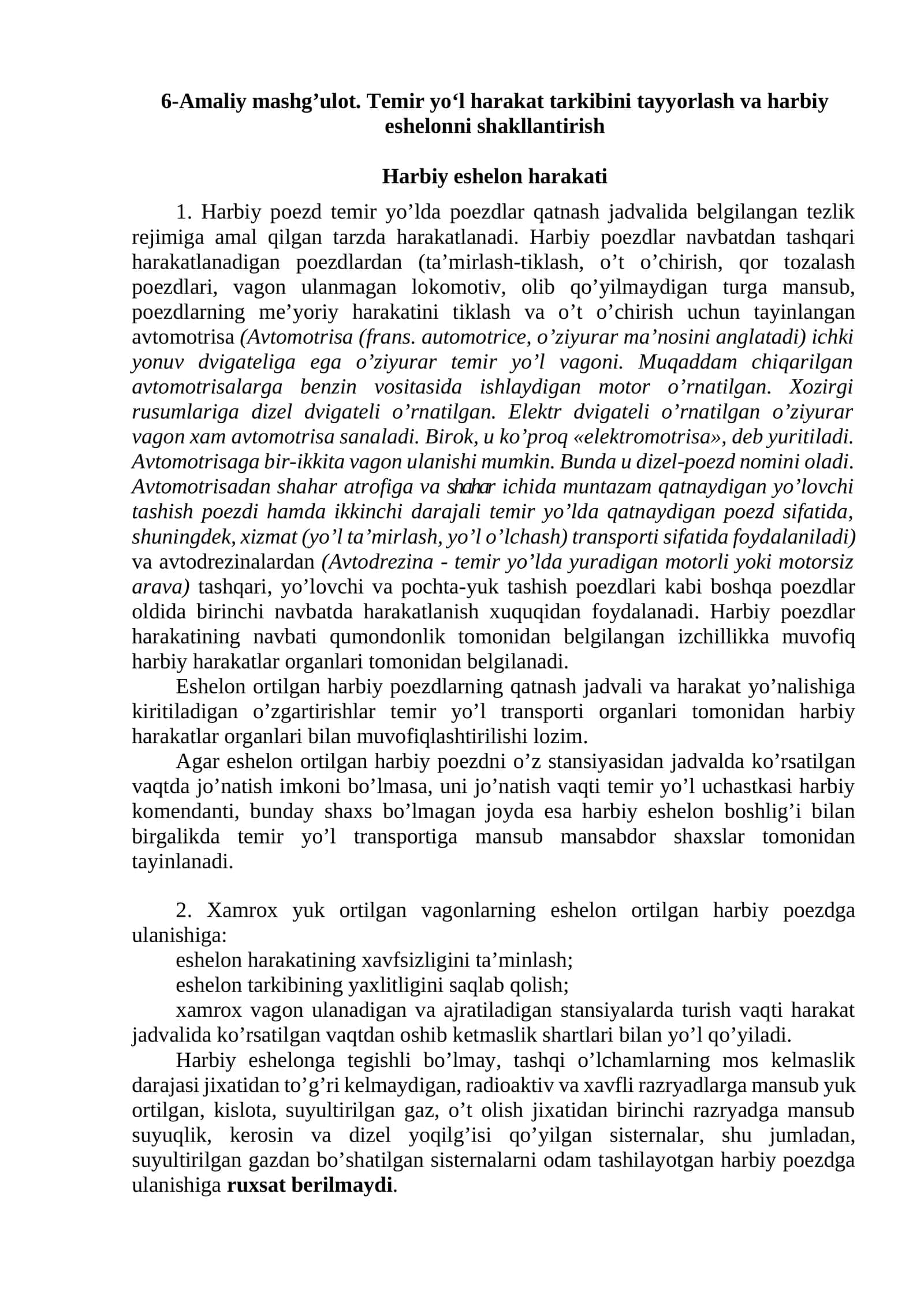 6-Аmaliy mashgʼulot. Temir yo‘l harakat tarkibini tayyorlash va harbiy eshelonni shakllantirish 1