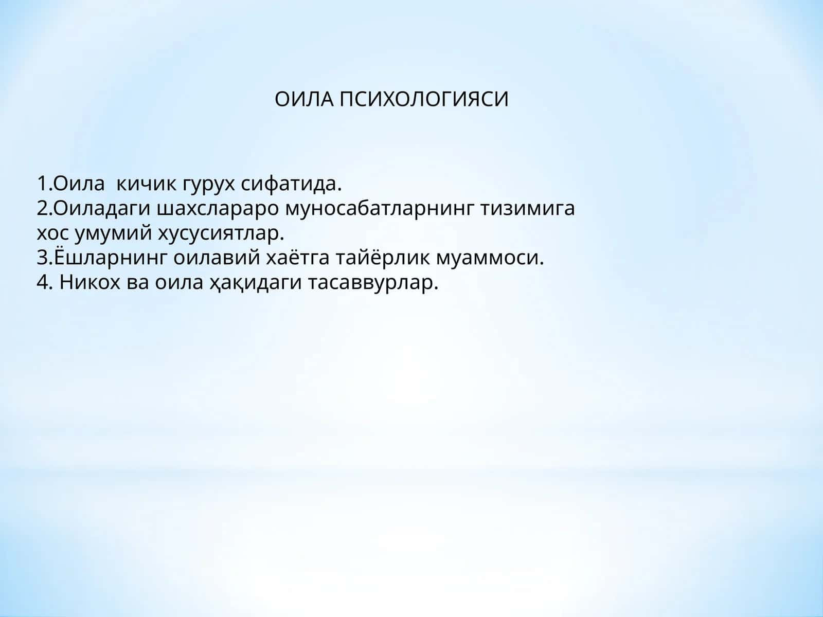ОИЛА ПСИХОЛОГИЯСИ 1