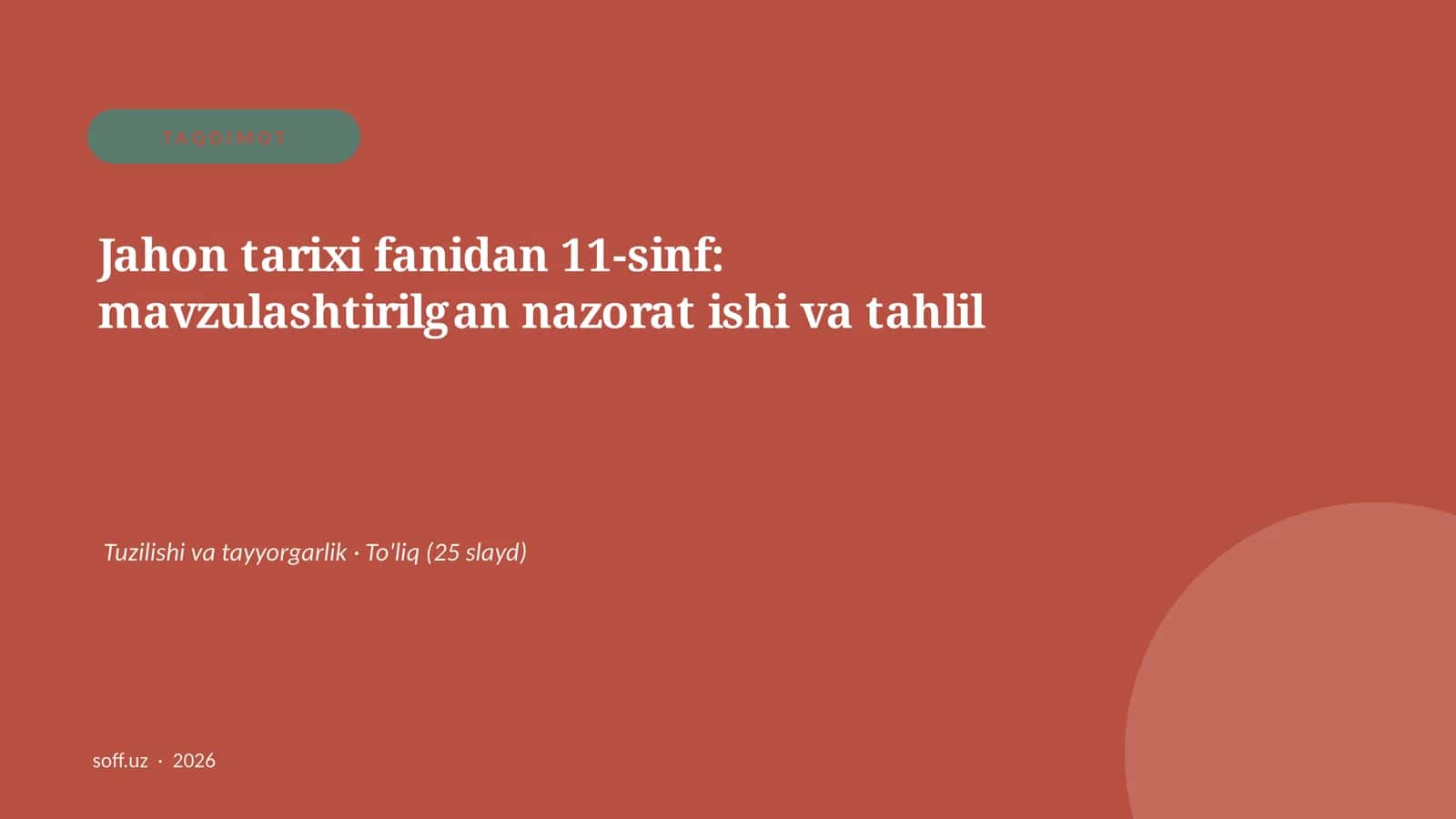 Jahon tarixi fanidan 11-sinf: mavzulashtirilgan nazorat ishi va tahlil 1