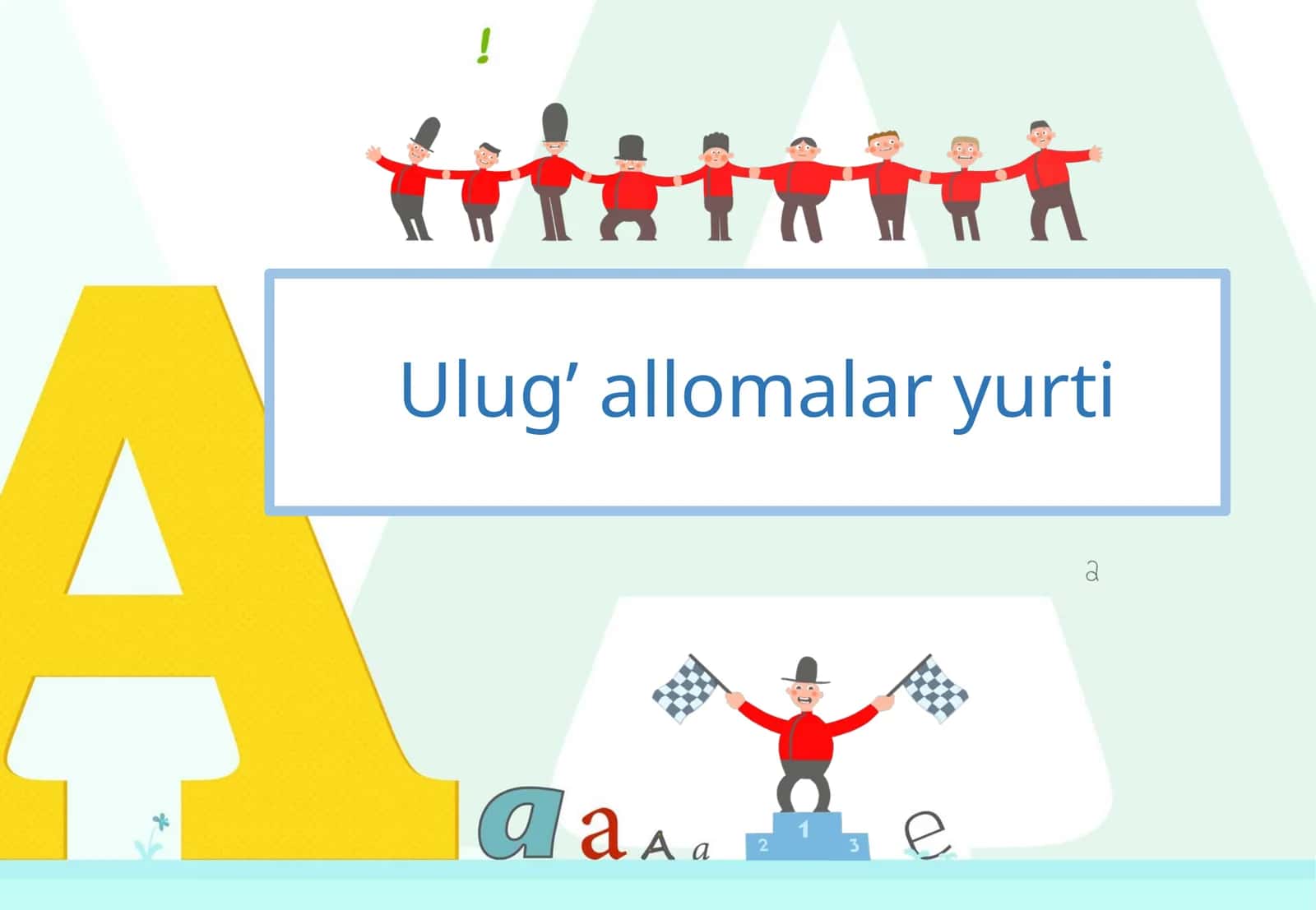 Ulug’ allomalar yurti 1
