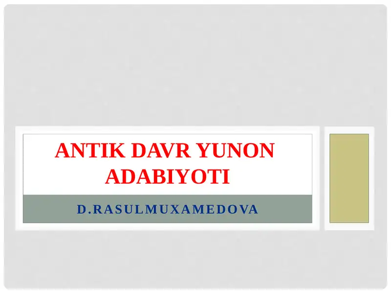 Preview 1
