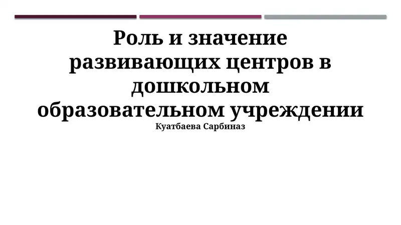 Preview 1