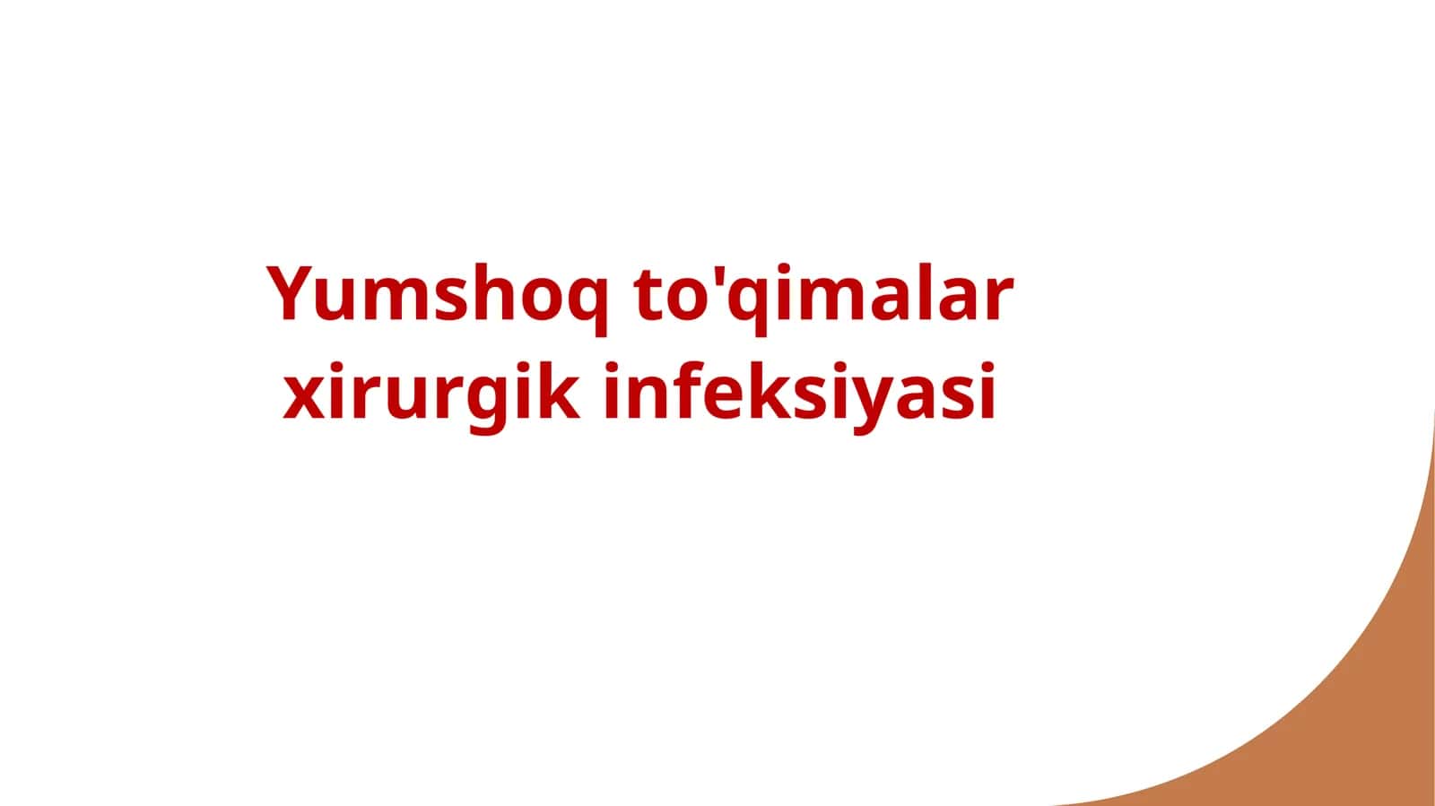 Yumshoq to'qimalar xirurgik infeksiyasi 1