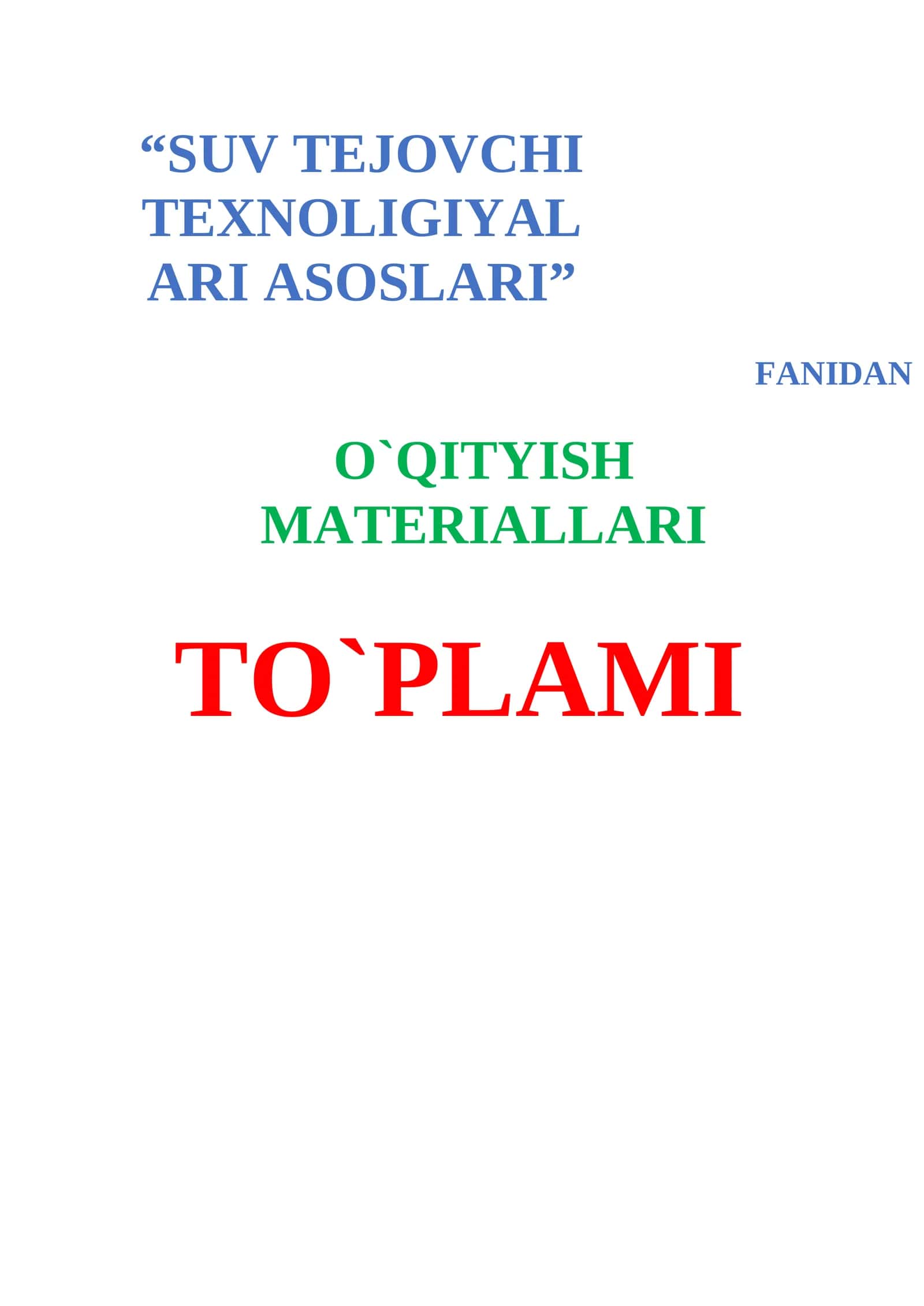 SUV TEJOVCHI TEXNOLIGIYALARI ASOSLARI FANIDAN O`QITISH MATERIALLARI TO`PLAMI 1