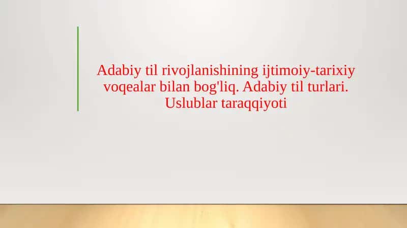 Adabiy til rivojlanishining ijtimoiy-tarixiy voqealar bilan bog'liq. Adabiy til turlari. Uslublar taraqqiyoti 1