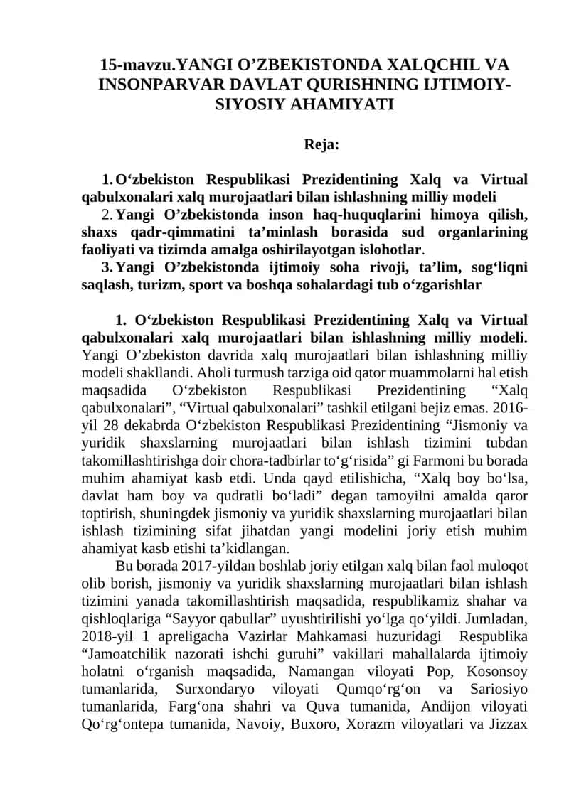 O‘zbekiston Respublikasi Prezidentining Xalq va Virtual qabulxonalari xalq murojaatlari bilan ishlashning milliy modeli 1