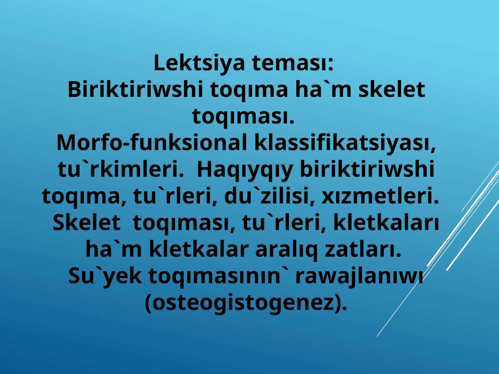 Biriktiriwshi toqımaha`mskelet toqıması 1