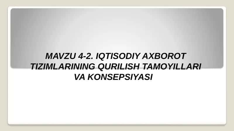 IQTISODIY AXBOROT TIZIMLARINING QURILISH TAMOYILLARI VA KONSEPSIYASI 1