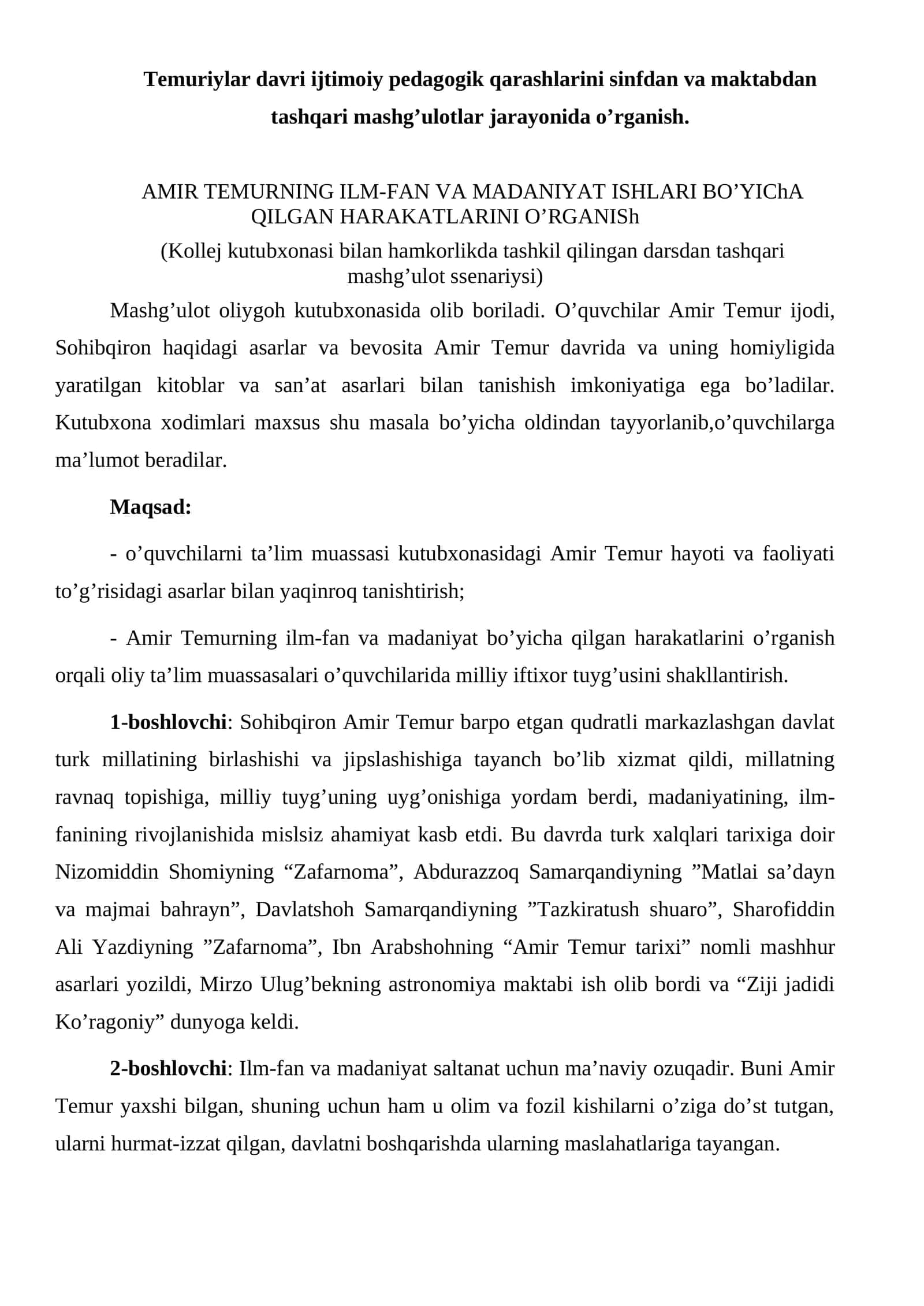 AMIR TEMURNING ILM-FAN VA MADANIYAT ISHLARI BO’YIChA QILGAN HARAKATLARINI O’RGANISh 1
