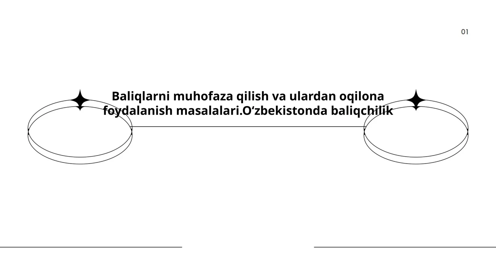 Baliqlarni muhofaza qilish va ulardan oqilona foydalanish masalalari.Oʻzbekistonda baliqchilik 1