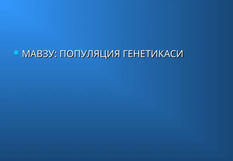 Preview 1