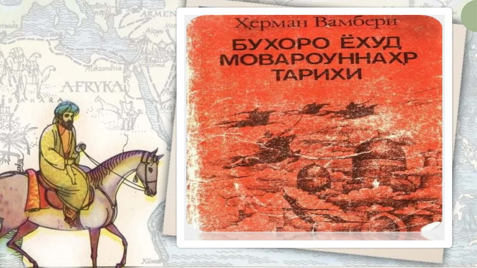 Buxoro yoxud Movaraunnahr tarixi asari 1