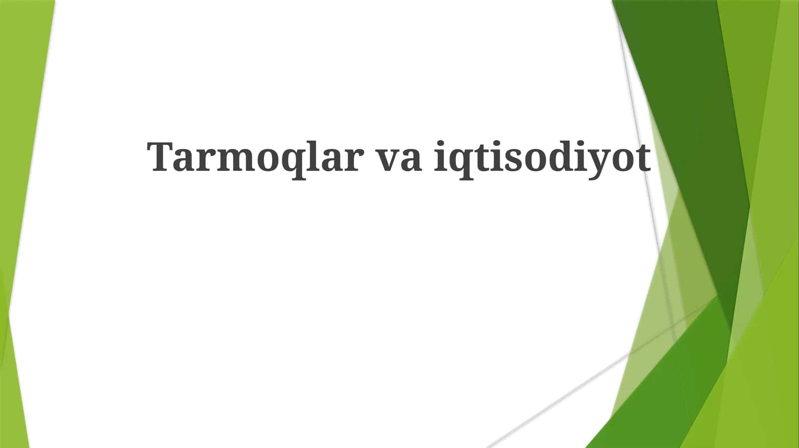 Tarmoqlar va iqtisodiyot 1