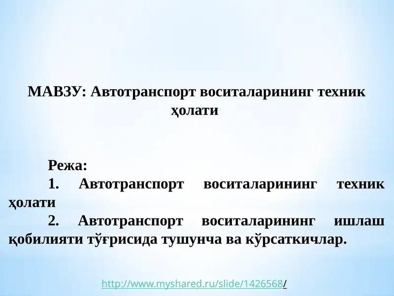 Preview 1