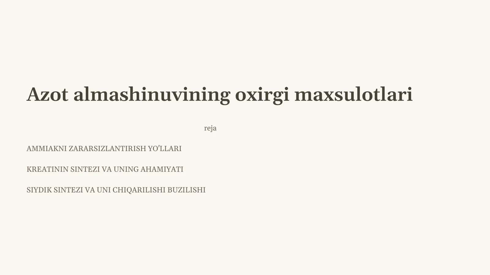 Azot almashinuvining oxirgi maxsulotlari 1