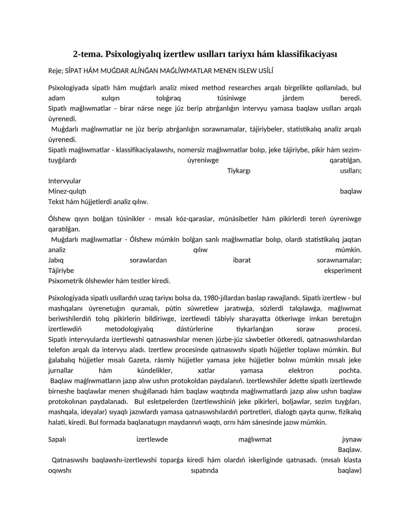 Psixologiyalıq izertlew usılları tariyxı hám klassifikaciyası 1
