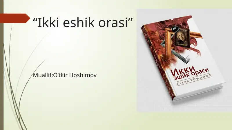 Ikki eshik orasi 1