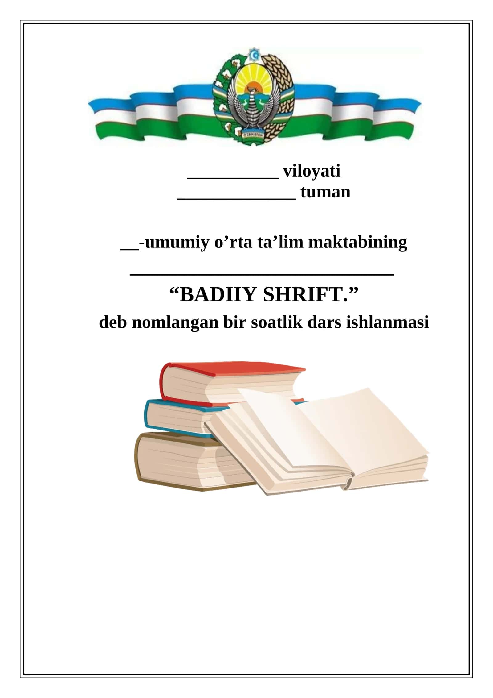 BADIIY SHRIFT 1